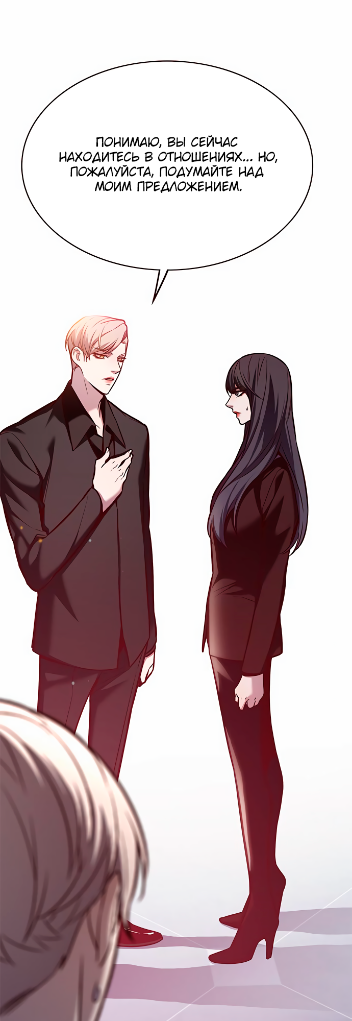 Read Элисед Eleceed Ru Manga Online