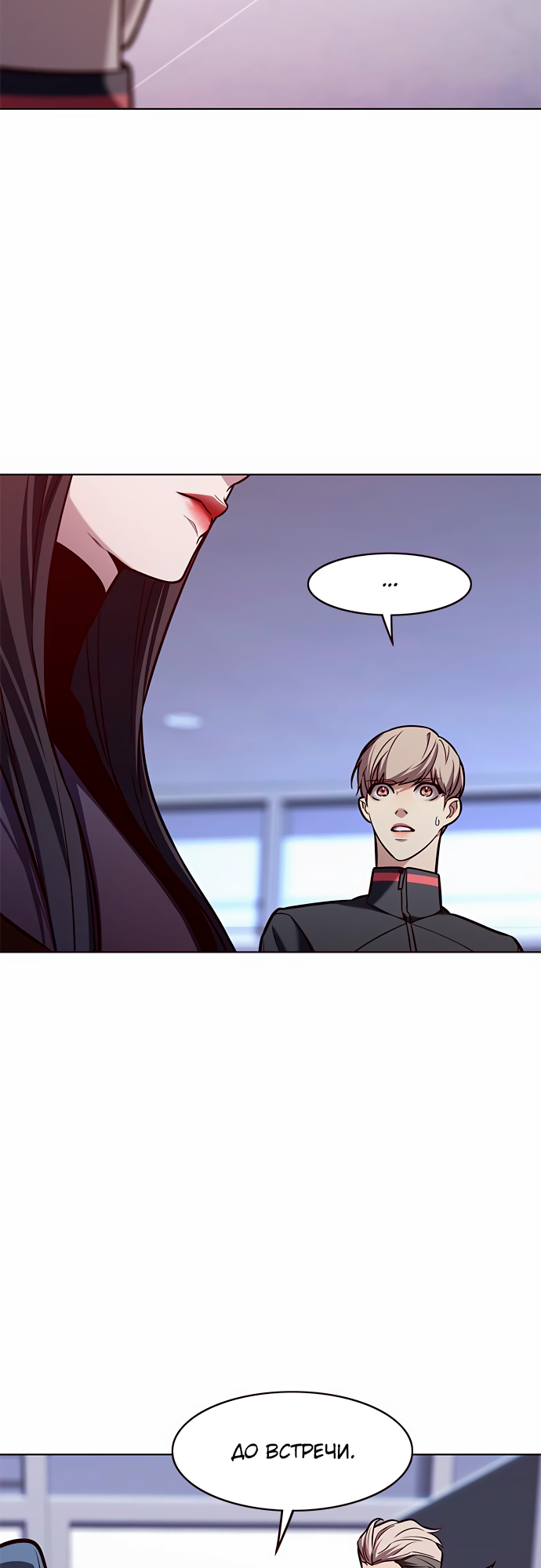 Read Элисед Eleceed Ru Manga Online