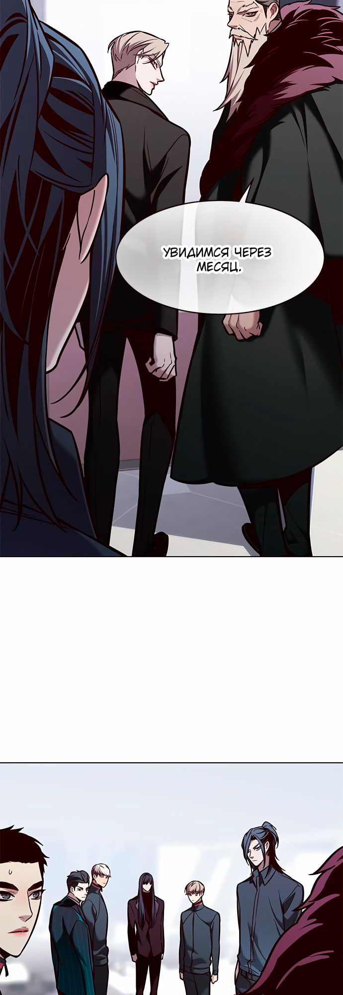 Read Элисед Eleceed Ru Manga Online