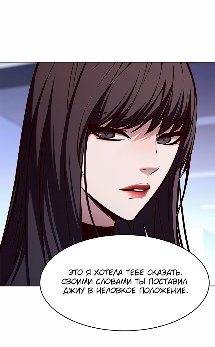 Read Элисед Eleceed Ru Manga Online