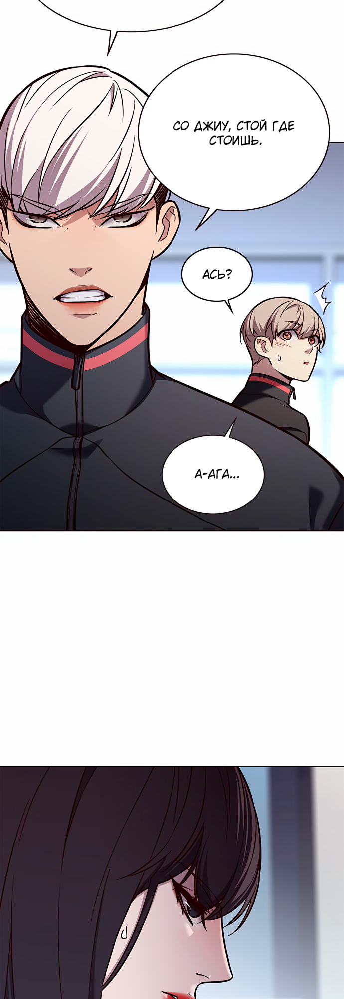 Read Элисед Eleceed Ru Manga Online
