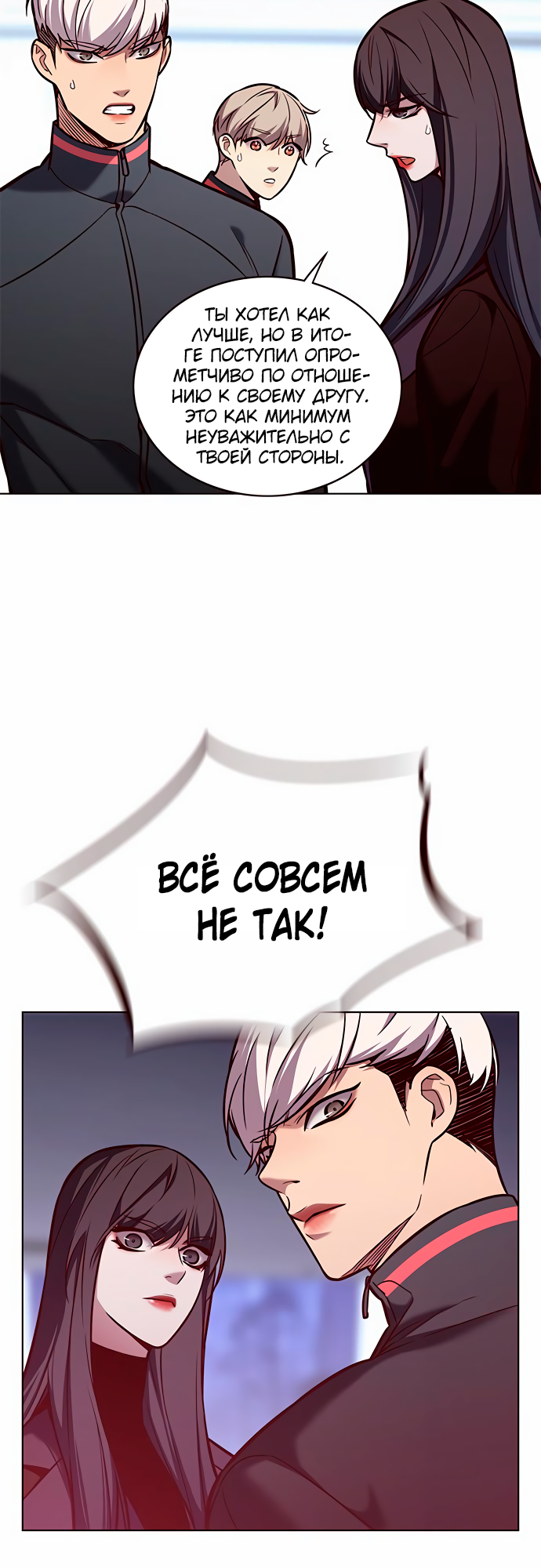 Read Элисед Eleceed Ru Manga Online