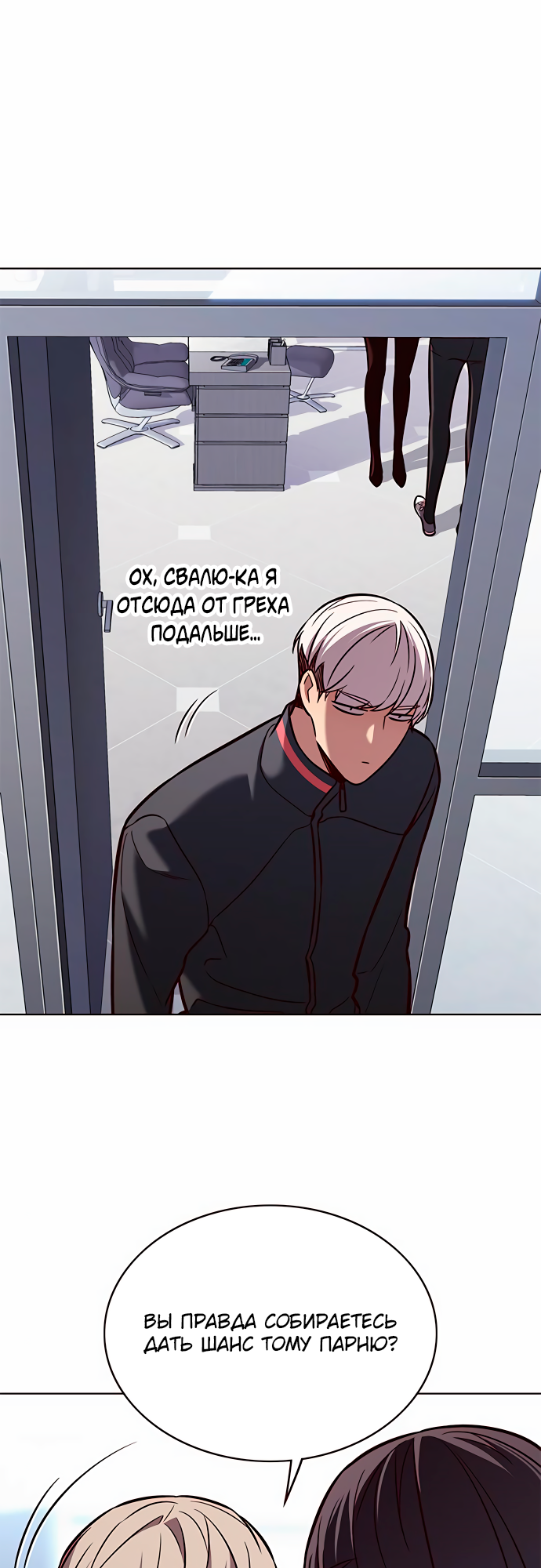 Read Элисед Eleceed Ru Manga Online
