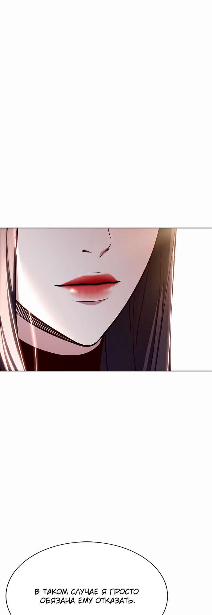 Read Элисед Eleceed Ru Manga Online