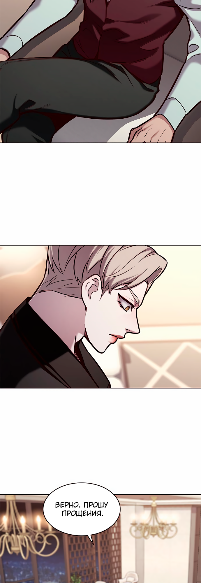 Read Элисед Eleceed Ru Manga Online