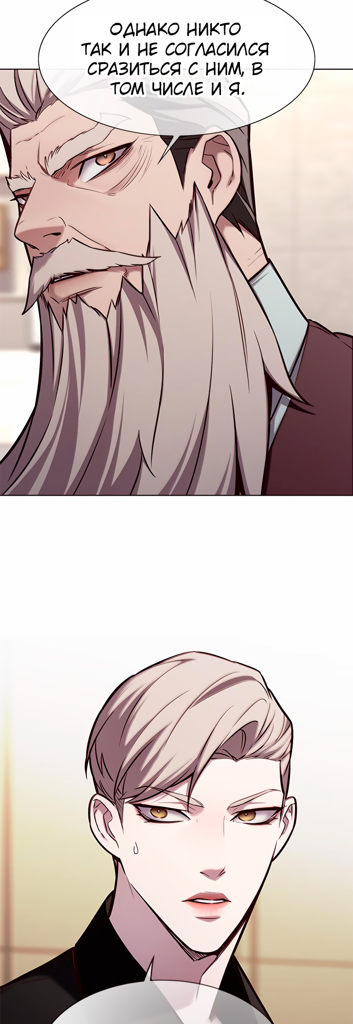 Read Элисед Eleceed Ru Manga Online