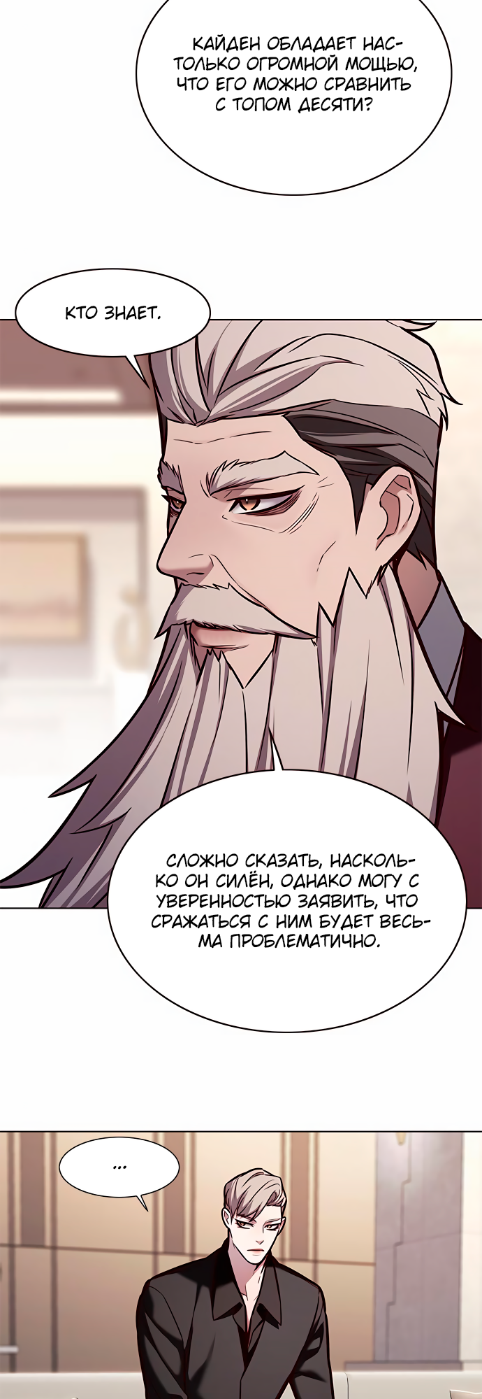 Read Элисед Eleceed Ru Manga Online