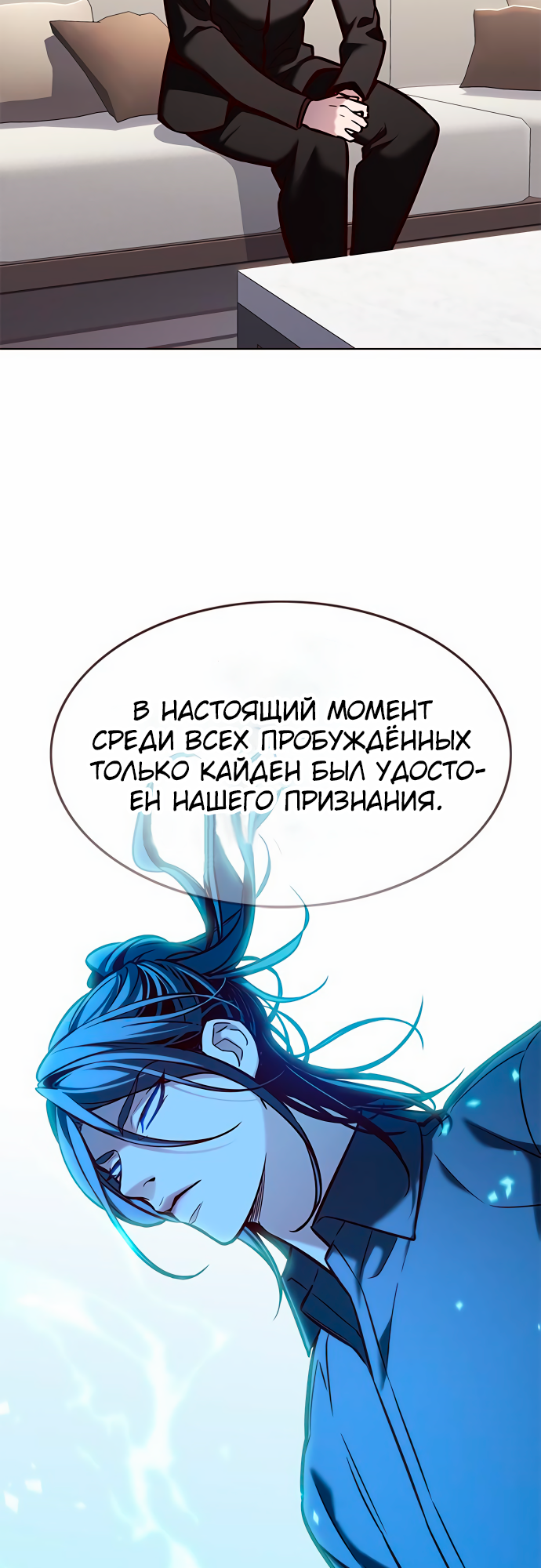 Read Элисед Eleceed Ru Manga Online