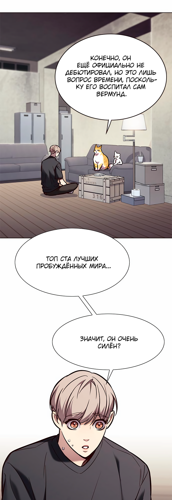 Read Элисед Eleceed Ru Manga Online