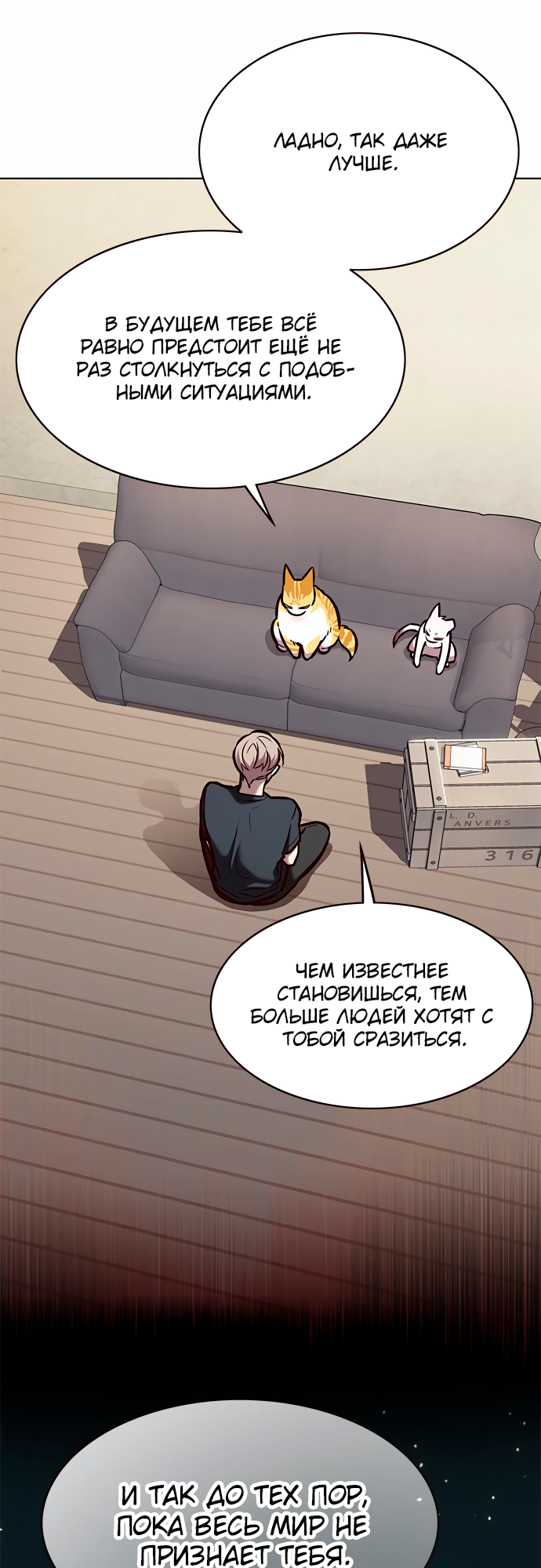 Read Элисед Eleceed Ru Manga Online