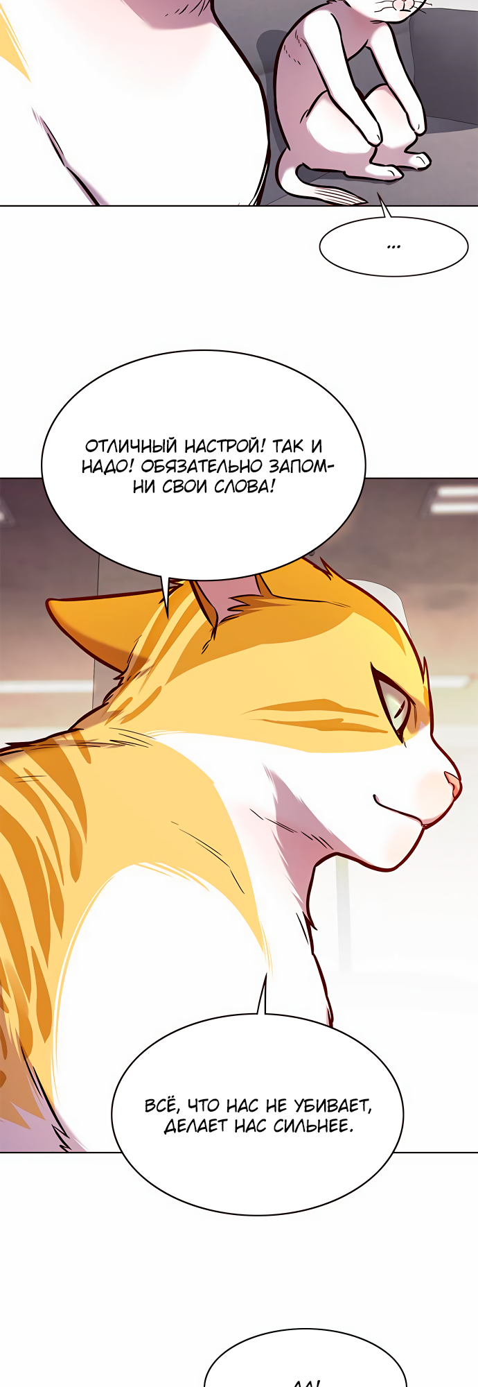 Read Элисед Eleceed Ru Manga Online