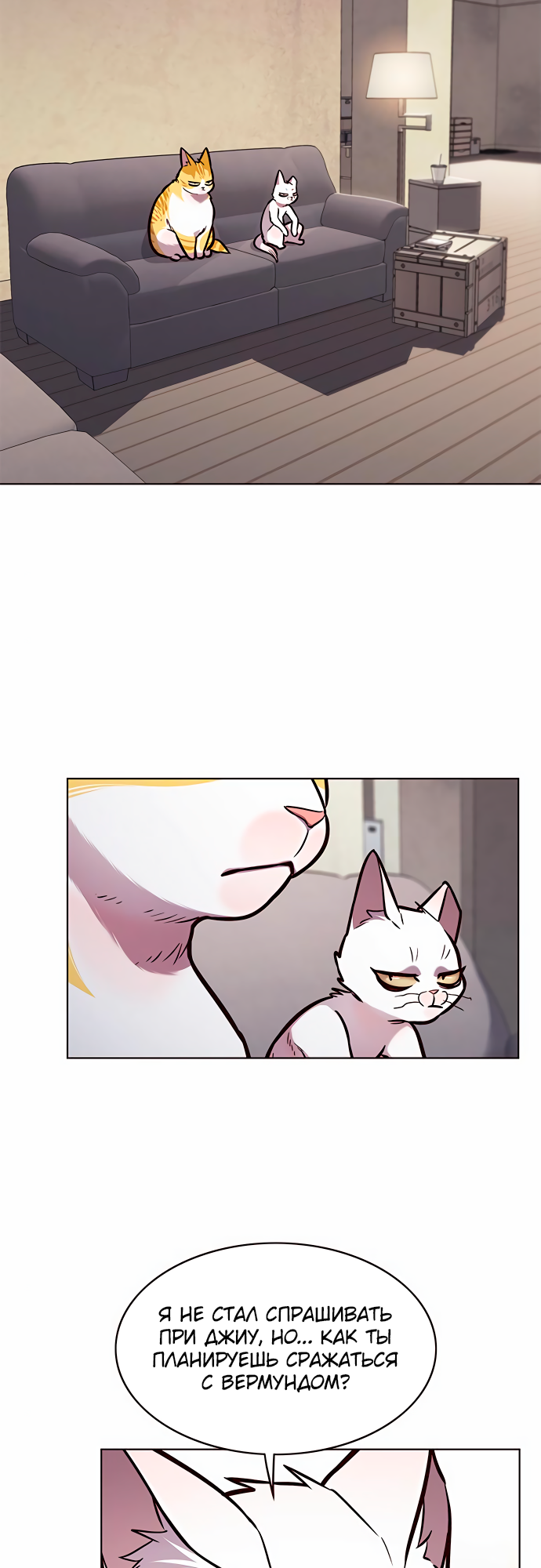 Read Элисед Eleceed Ru Manga Online
