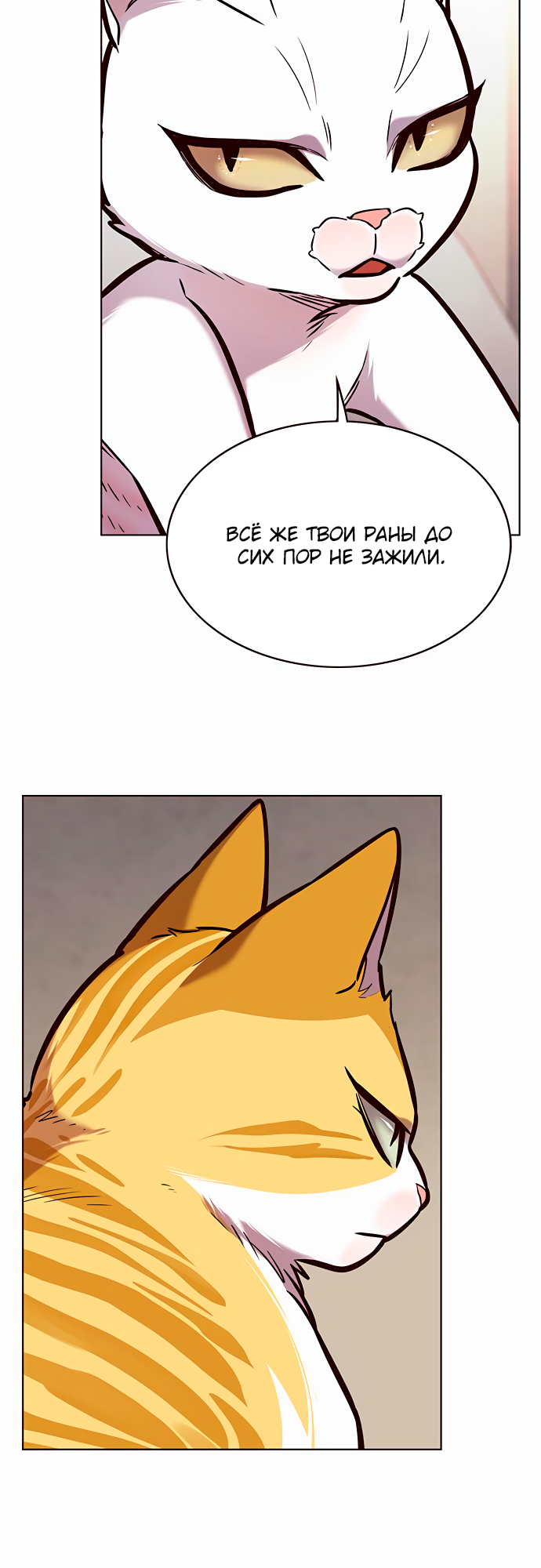 Read Элисед Eleceed Ru Manga Online