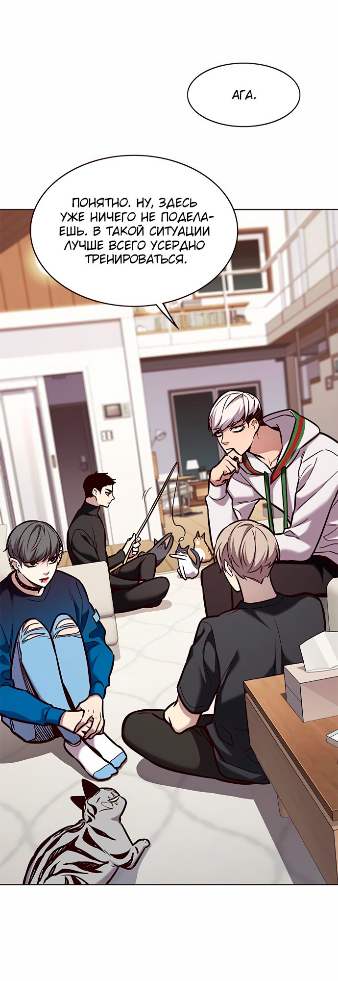 Read Элисед Eleceed Ru Manga Online