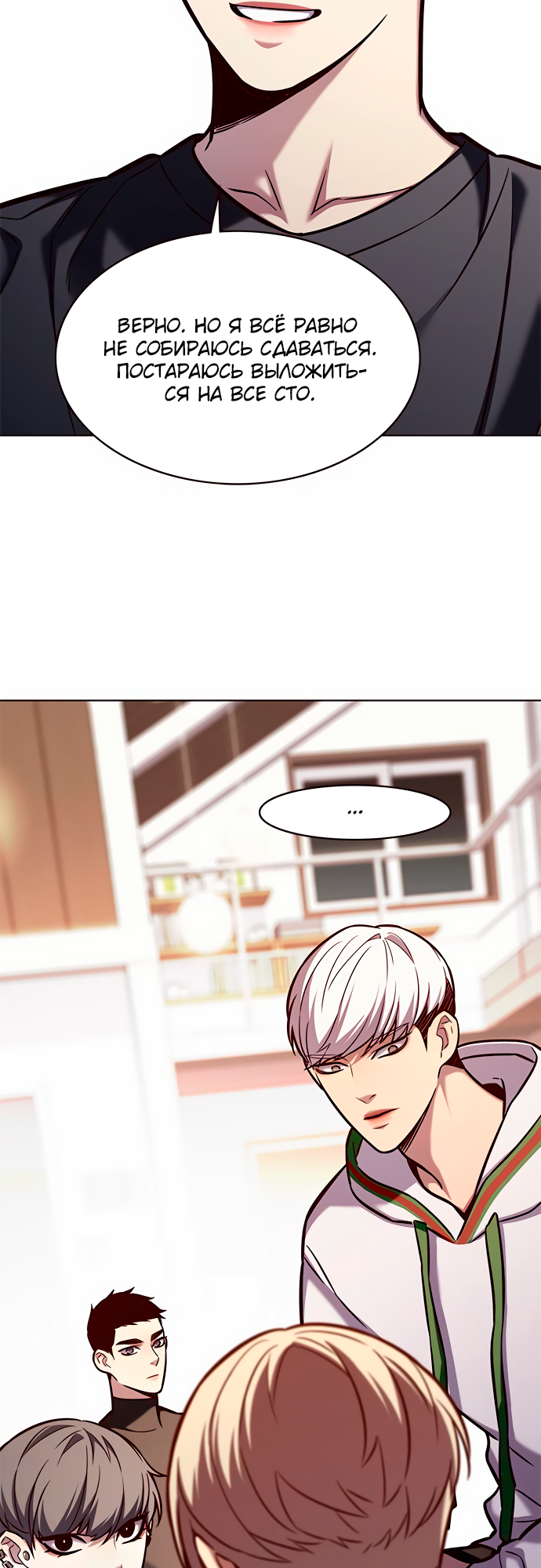 Read Элисед Eleceed Ru Manga Online