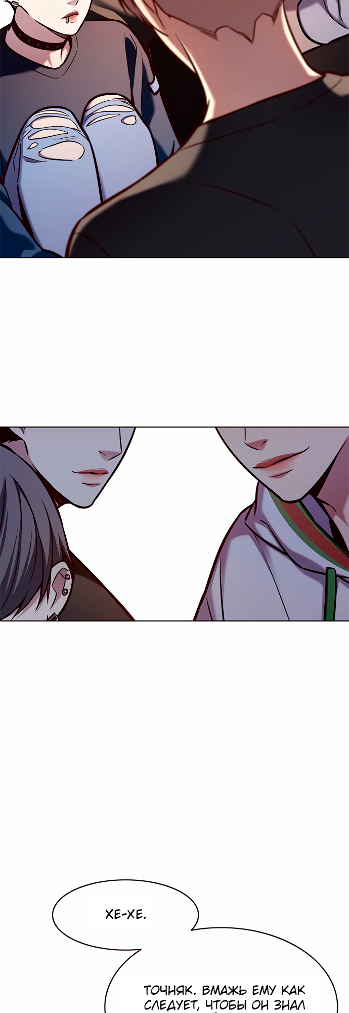 Read Элисед Eleceed Ru Manga Online