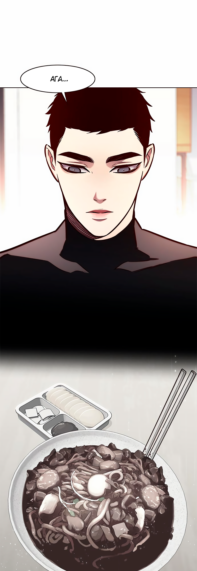 Read Элисед Eleceed Ru Manga Online