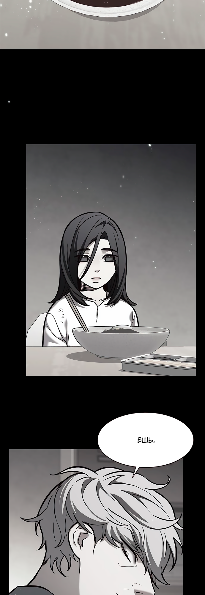 Read Элисед Eleceed Ru Manga Online