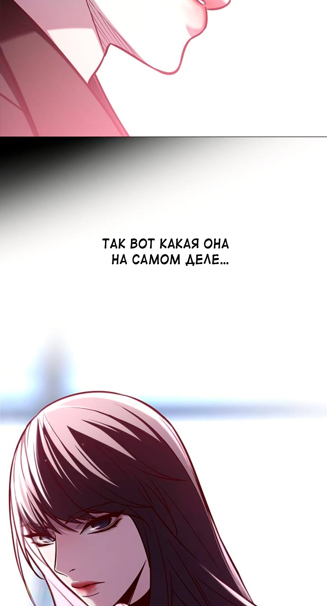 Read Элисед Eleceed Ru Manga Online