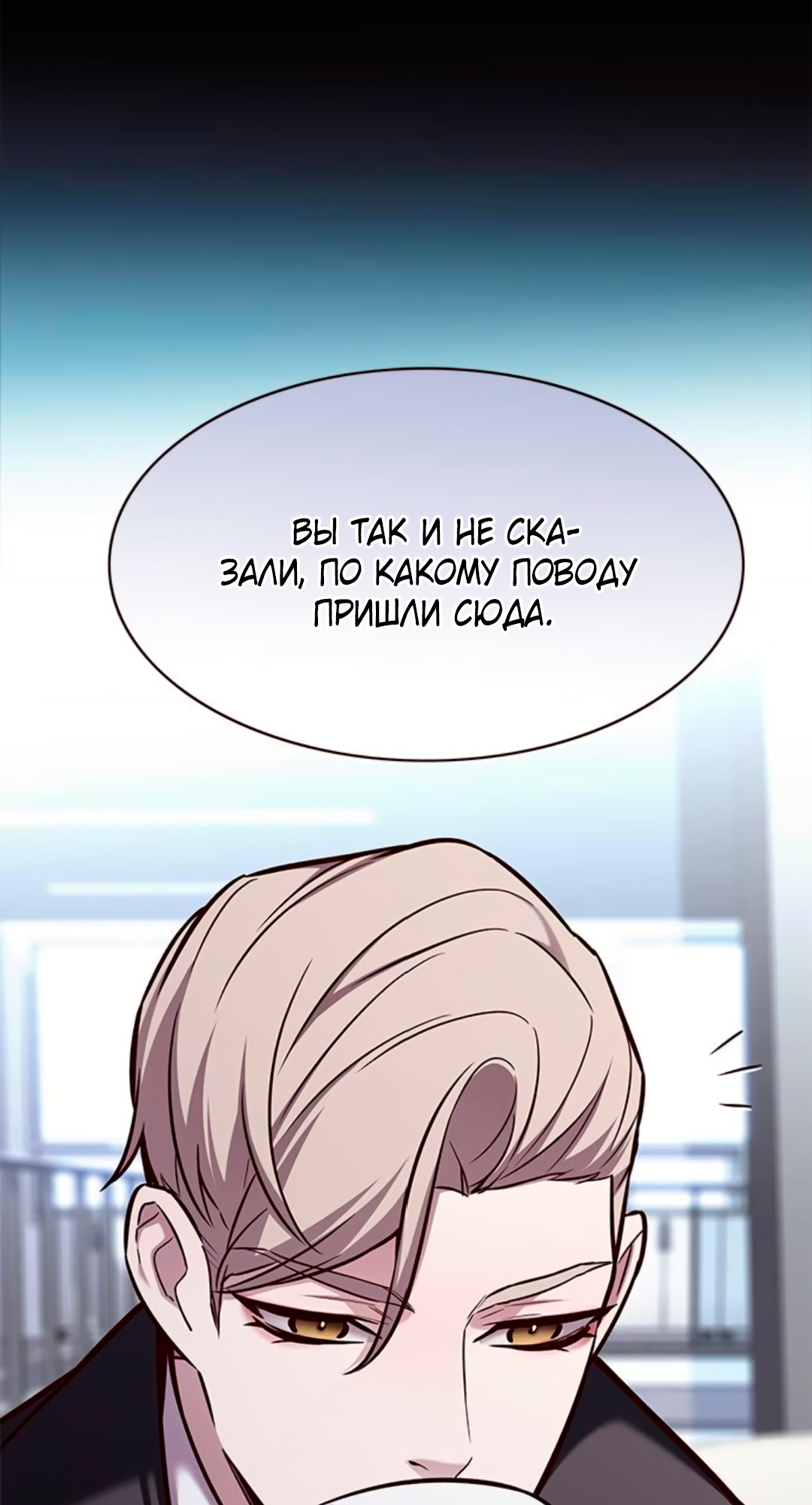 Read Элисед Eleceed Ru Manga Online