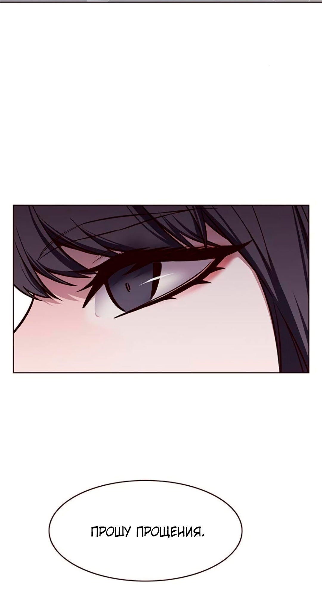 Read Элисед Eleceed Ru Manga Online
