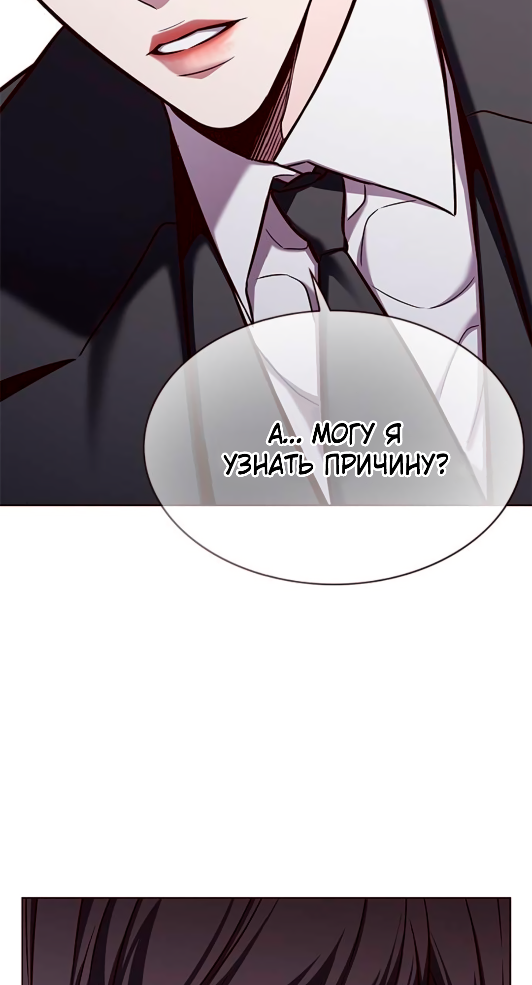 Read Элисед Eleceed Ru Manga Online