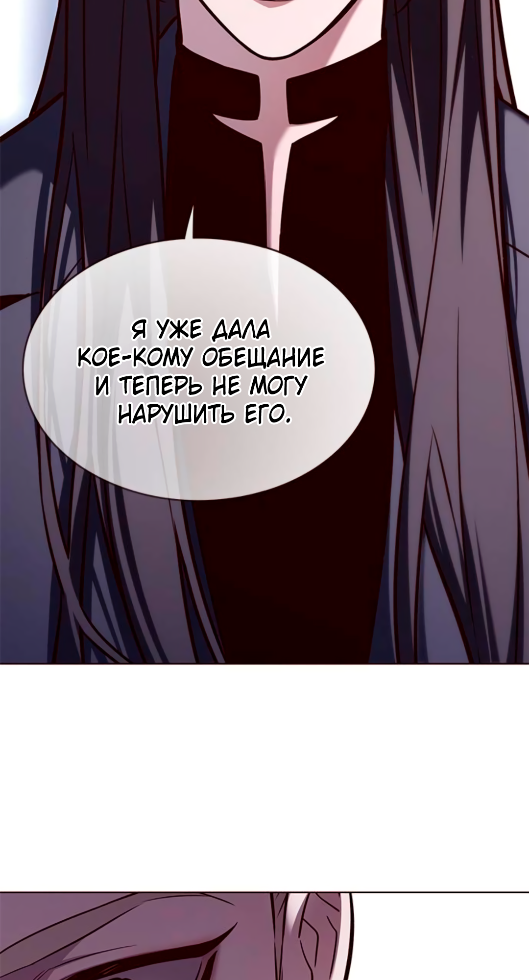Read Элисед Eleceed Ru Manga Online