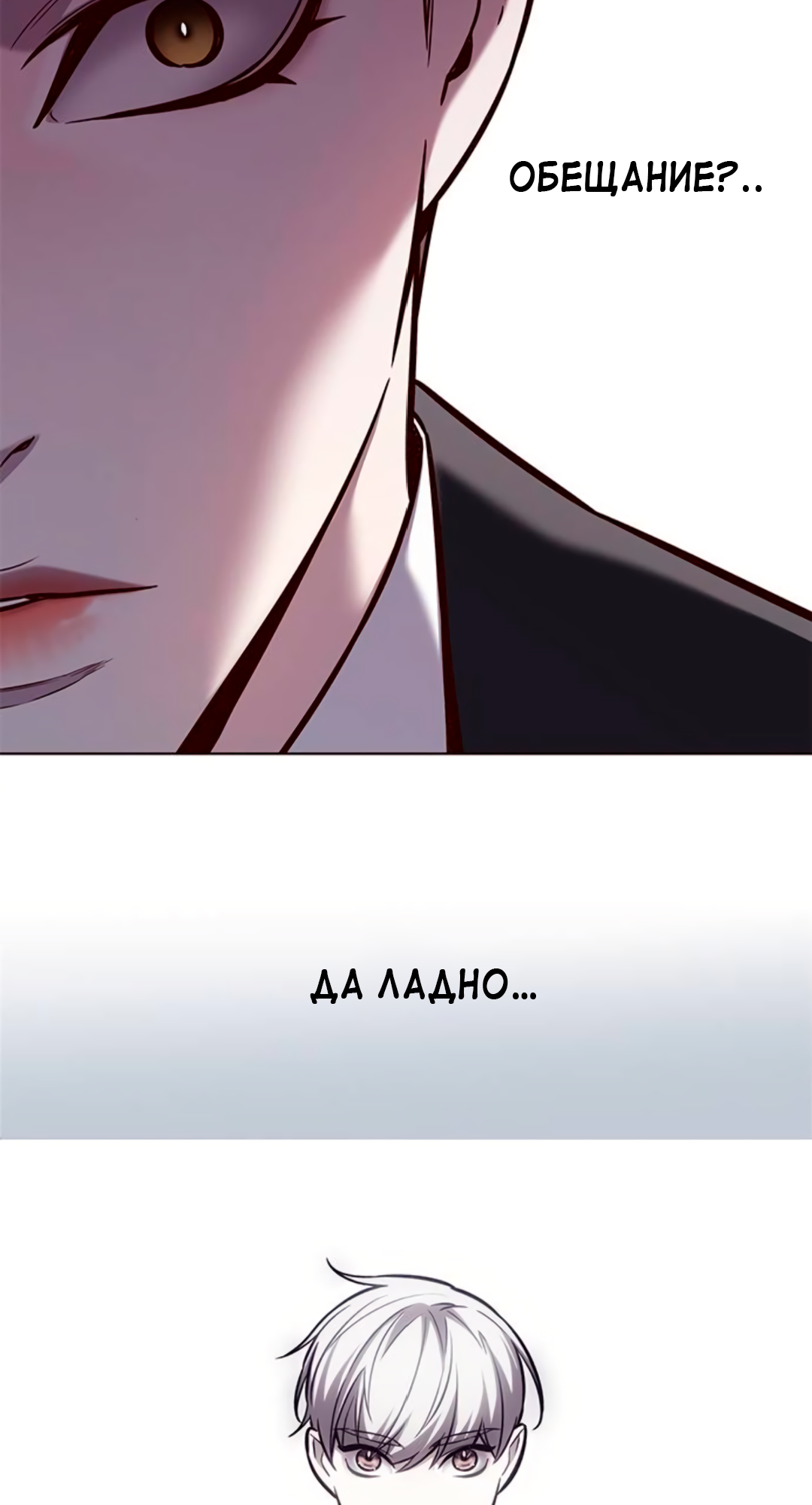 Read Элисед Eleceed Ru Manga Online