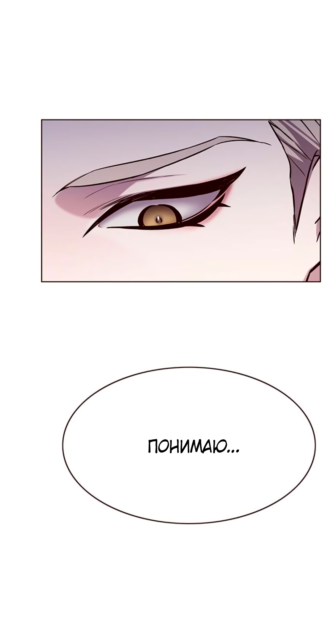 Read Элисед Eleceed Ru Manga Online
