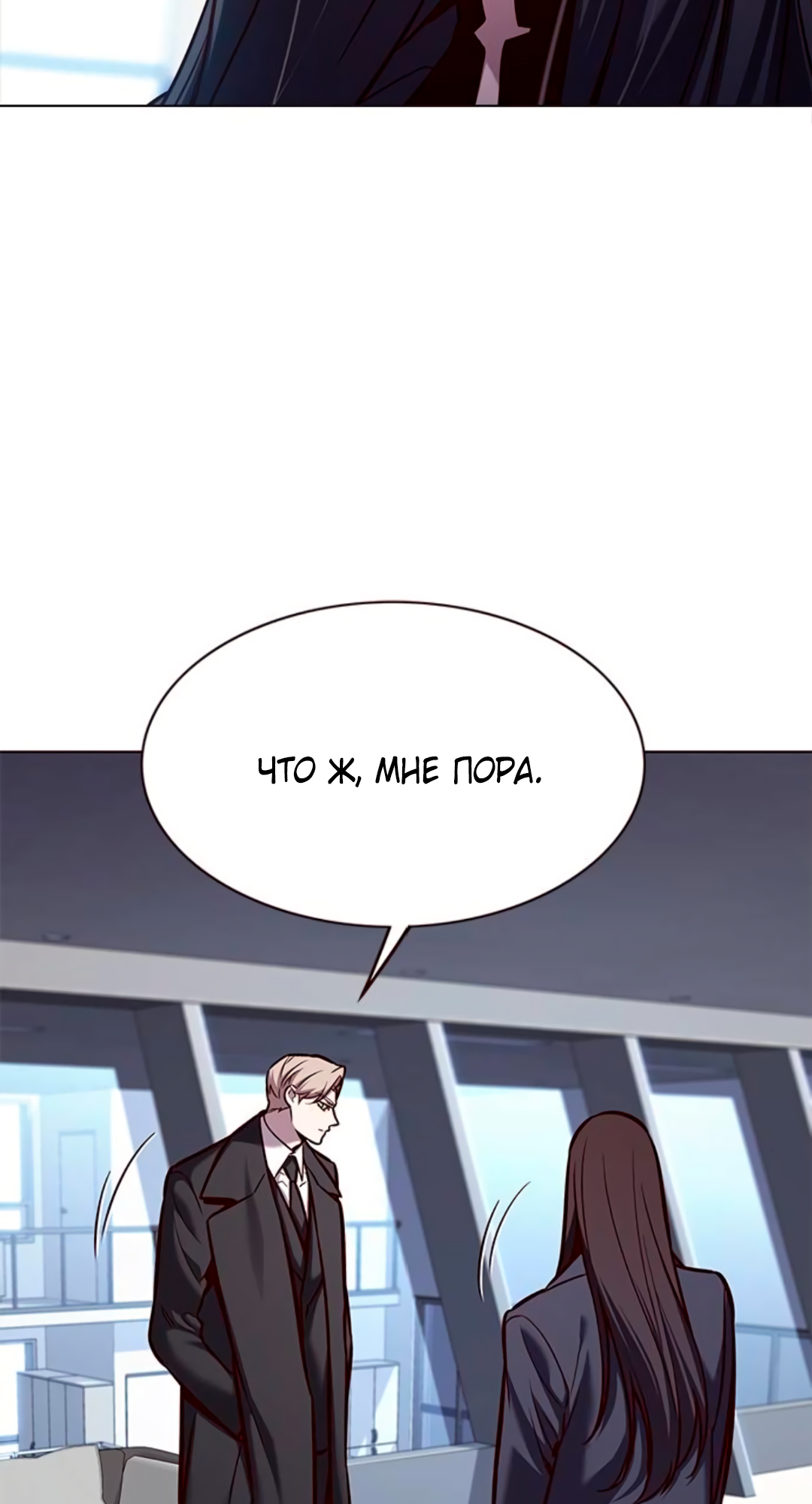 Read Элисед Eleceed Ru Manga Online