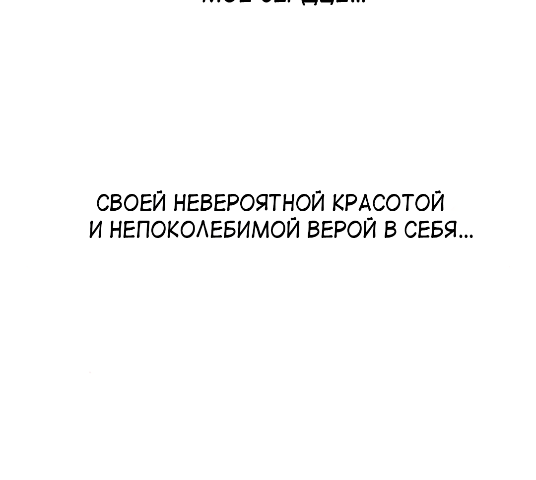 Read Элисед Eleceed Ru Manga Online