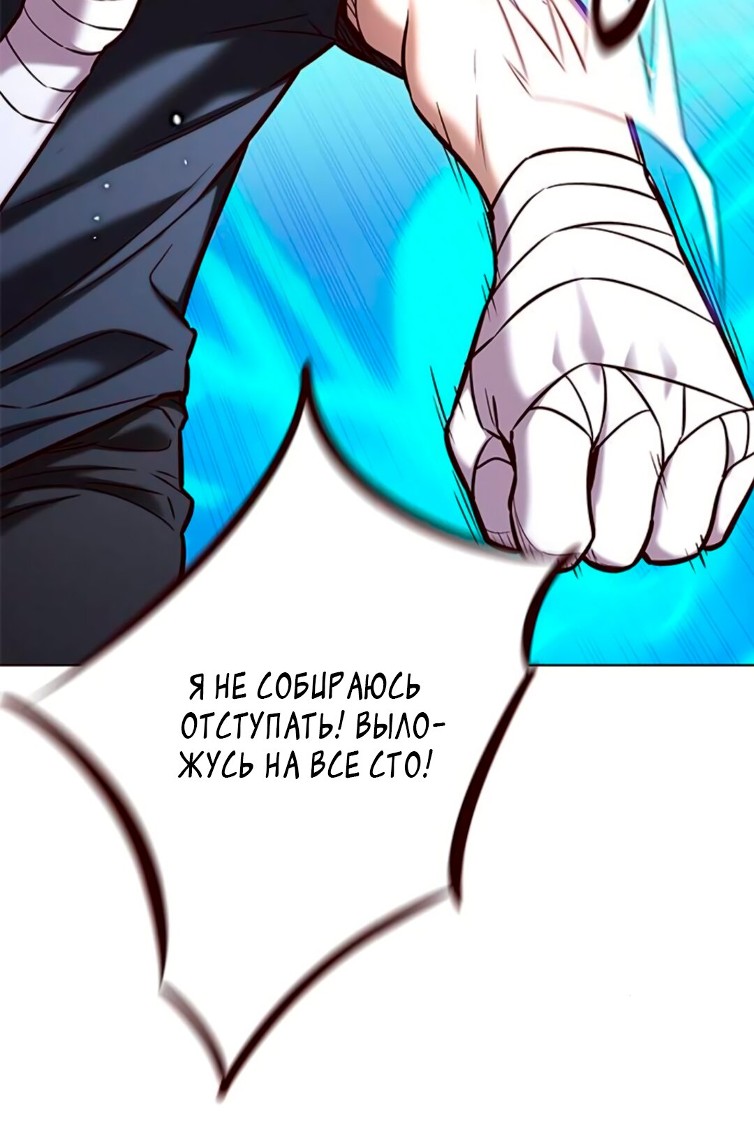 Read Элисед Eleceed Ru Manga Online