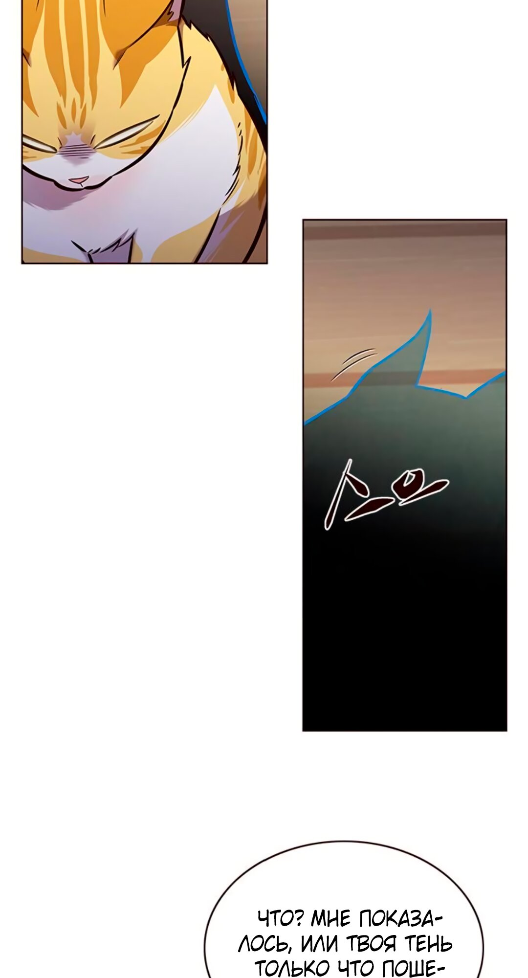 Read Элисед Eleceed Ru Manga Online