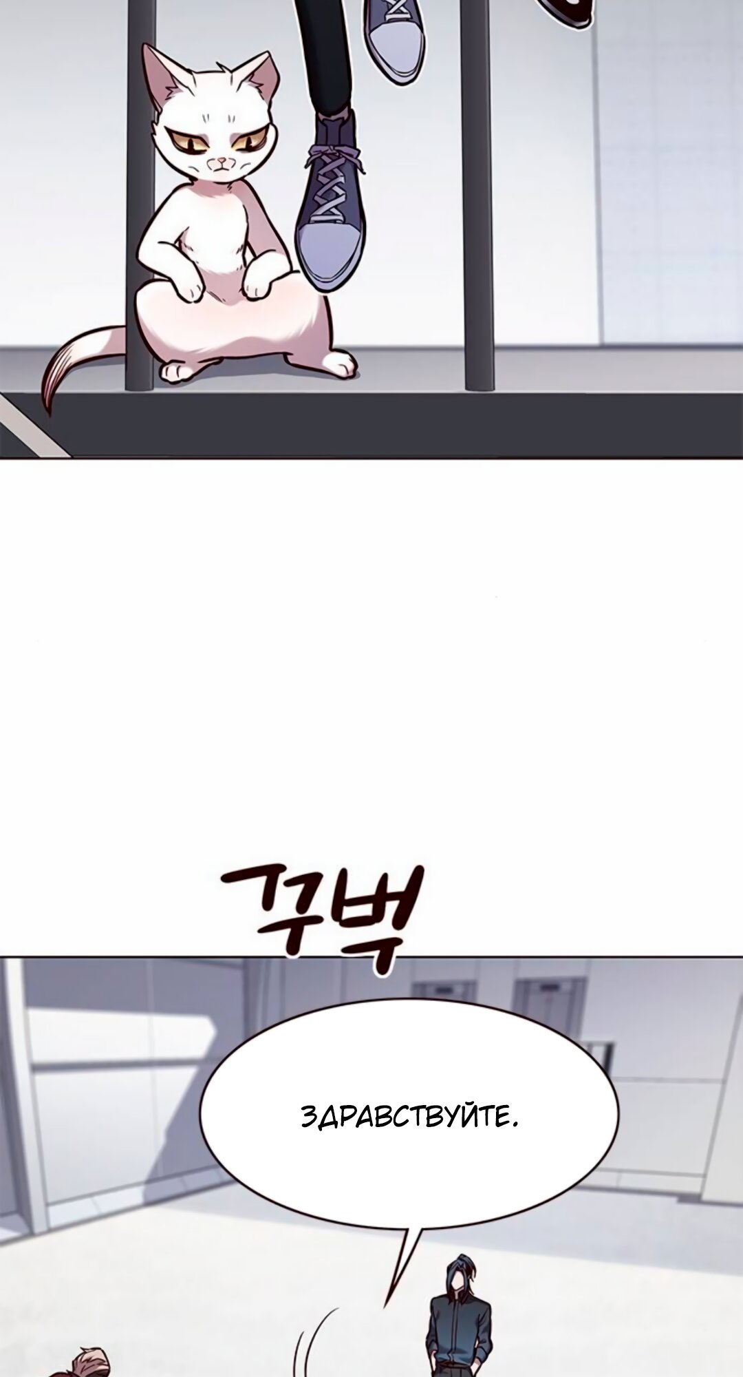 Read Элисед Eleceed Ru Manga Online