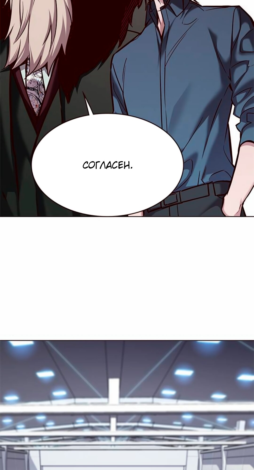 Read Элисед Eleceed Ru Manga Online