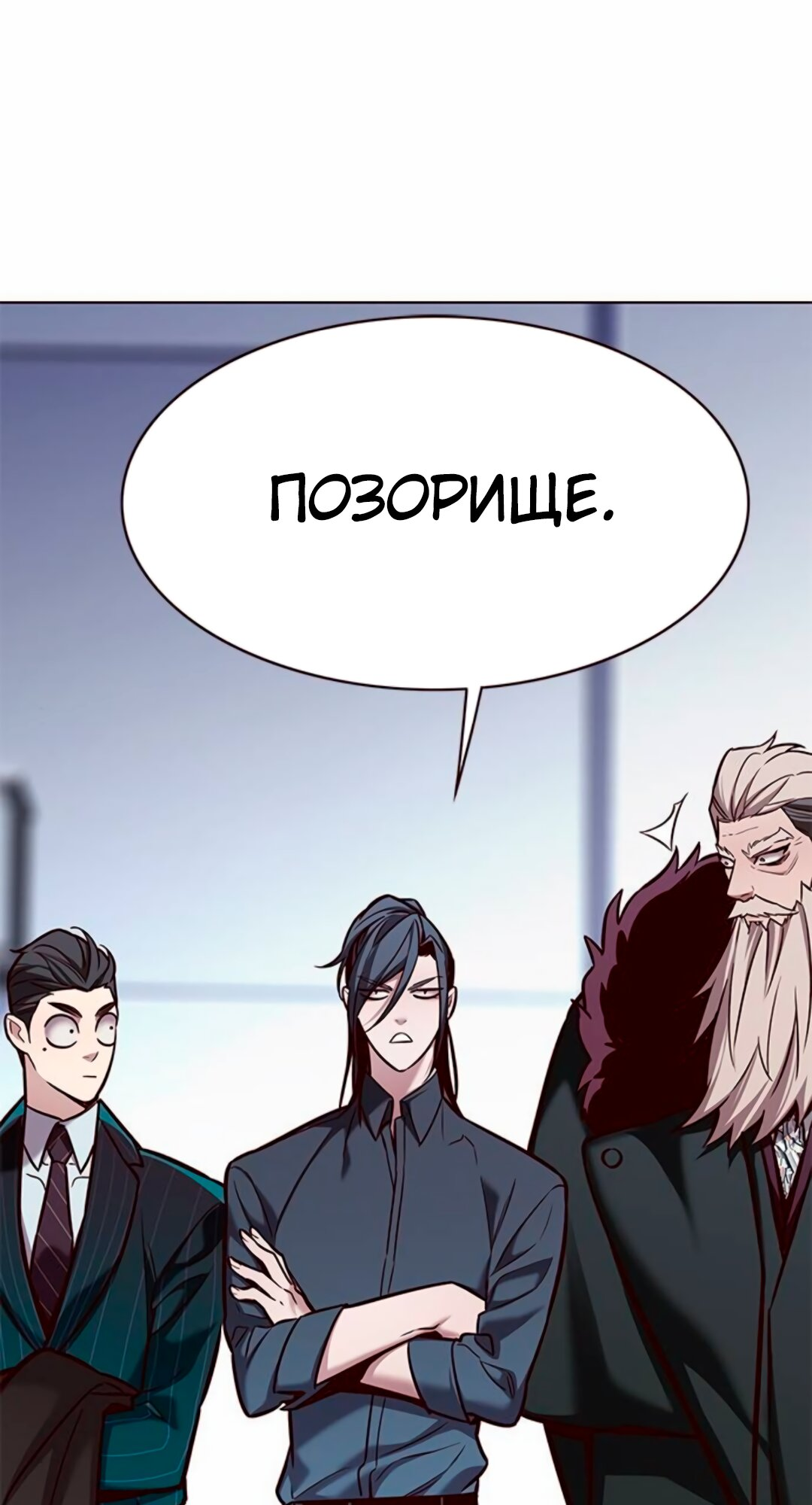 Read Элисед Eleceed Ru Manga Online