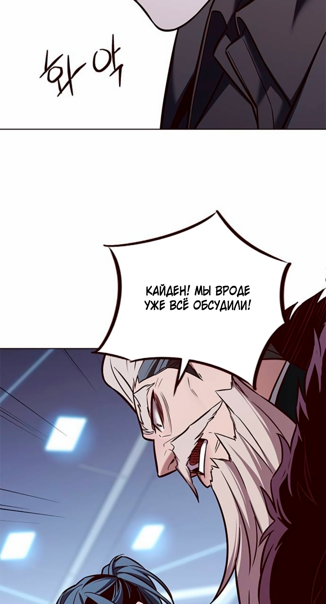 Read Элисед Eleceed Ru Manga Online