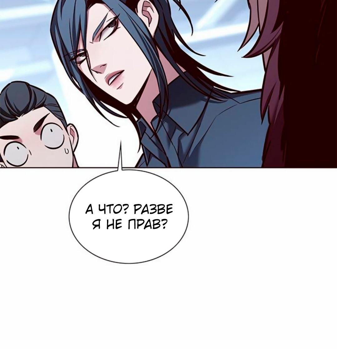 Read Элисед Eleceed Ru Manga Online