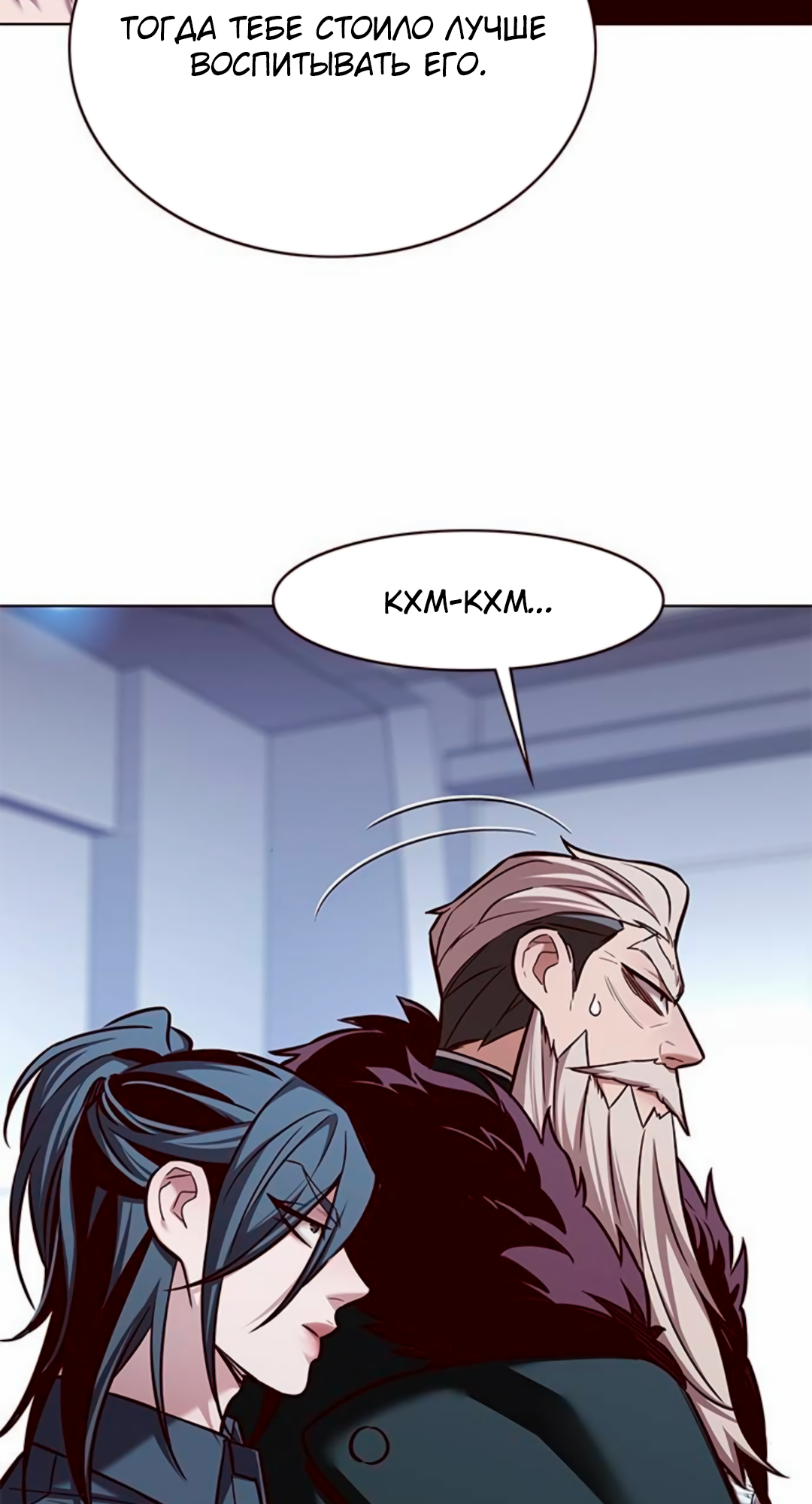 Read Элисед Eleceed Ru Manga Online