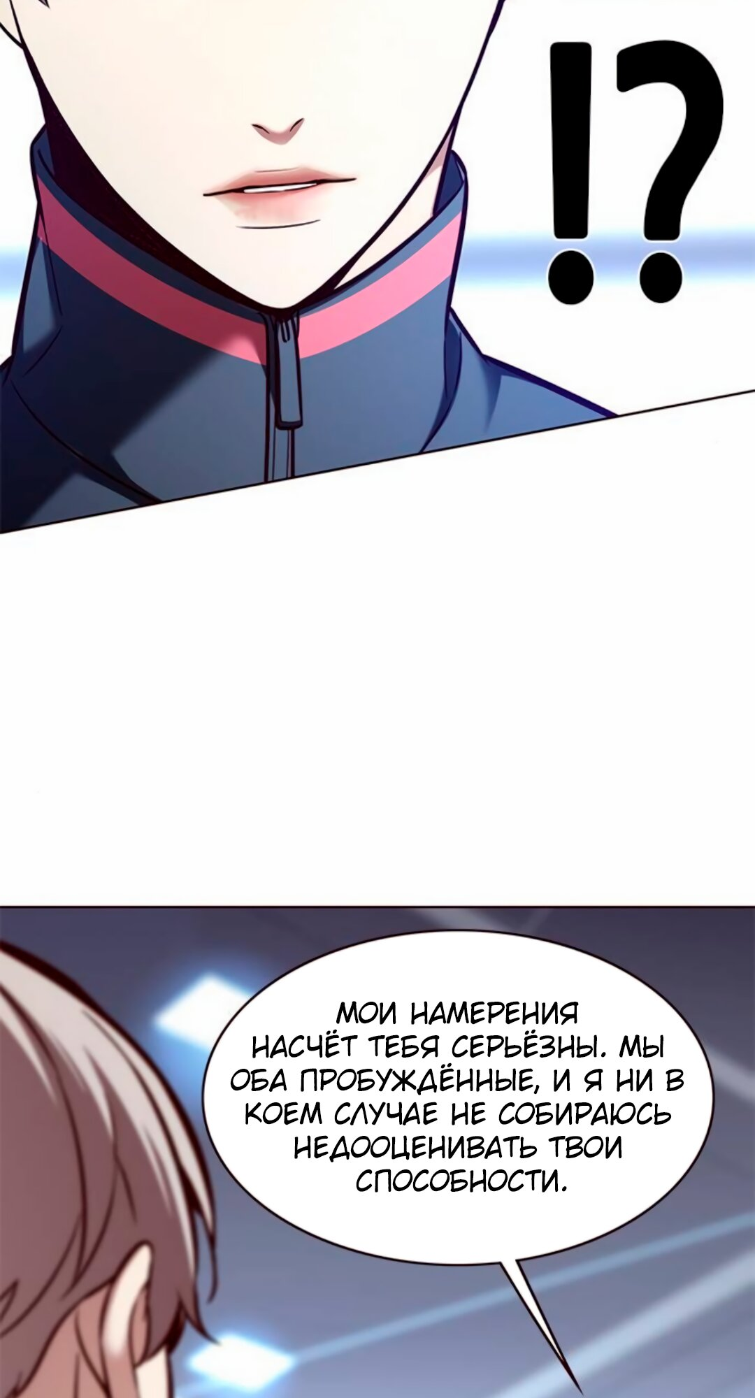 Read Элисед Eleceed Ru Manga Online