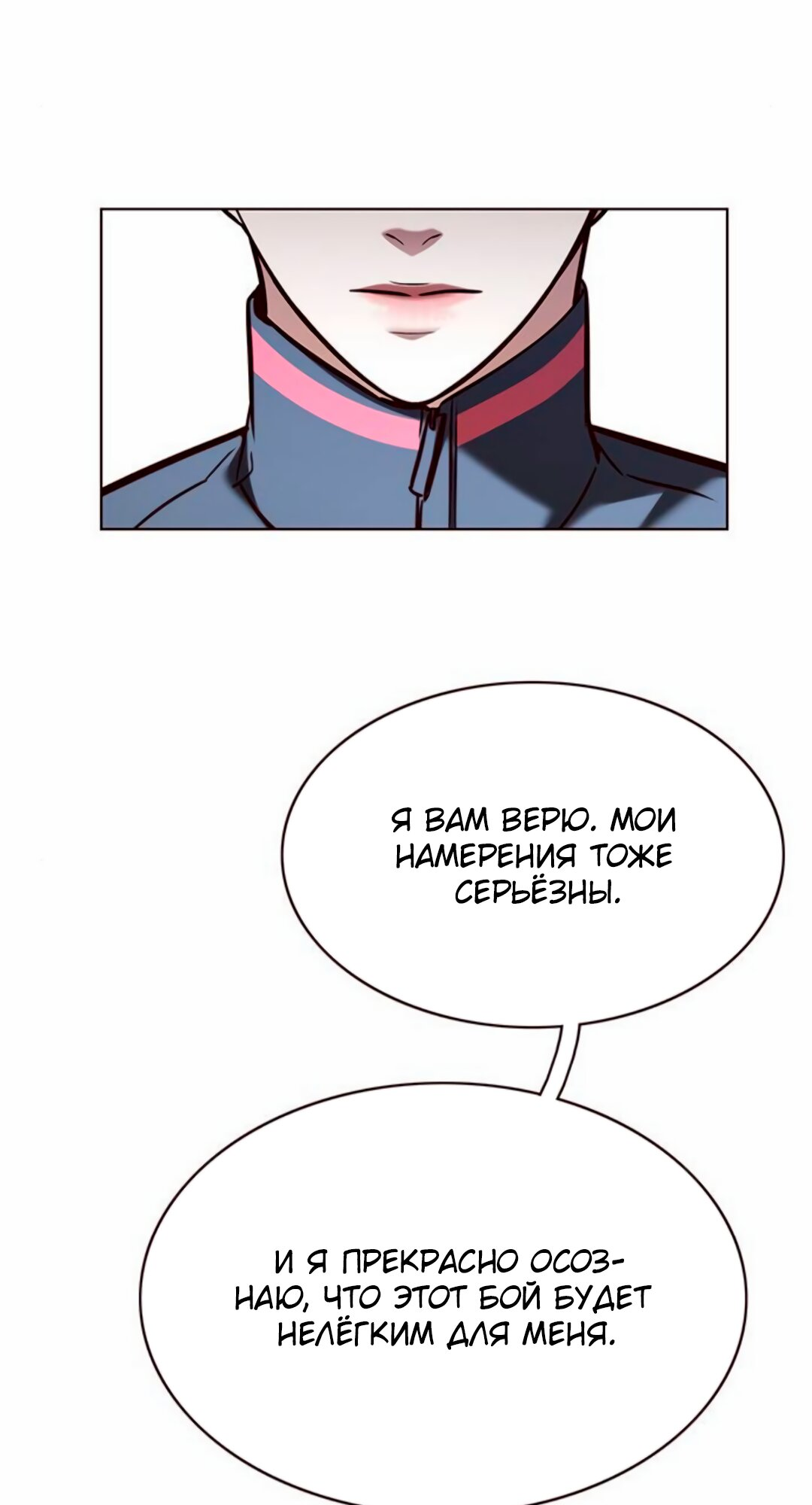 Read Элисед Eleceed Ru Manga Online