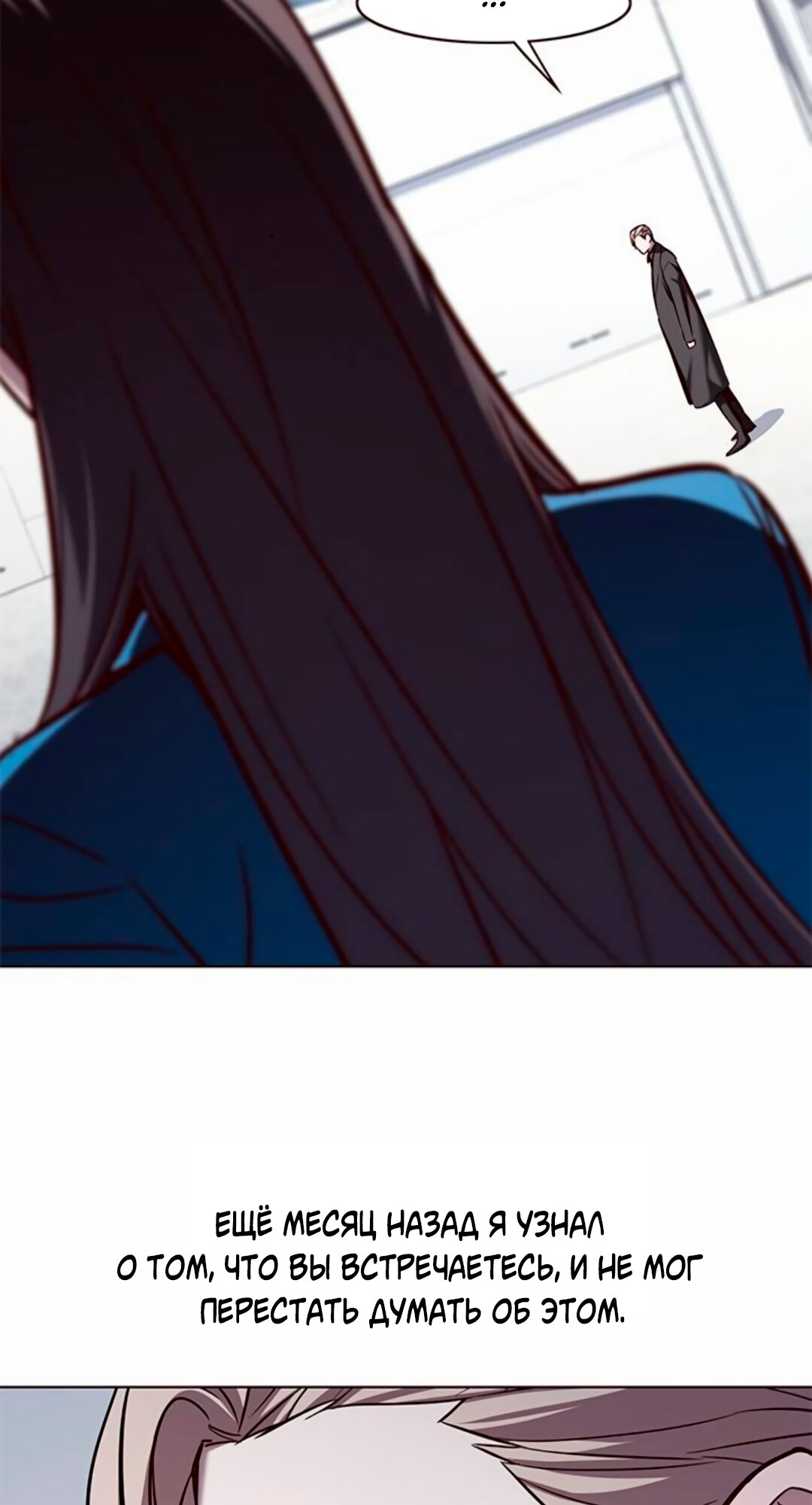 Read Элисед Eleceed Ru Manga Online
