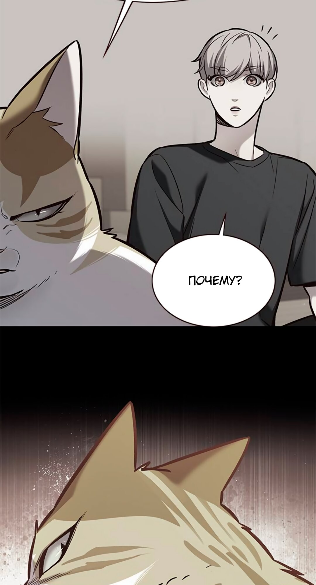 Read Элисед Eleceed Ru Manga Online