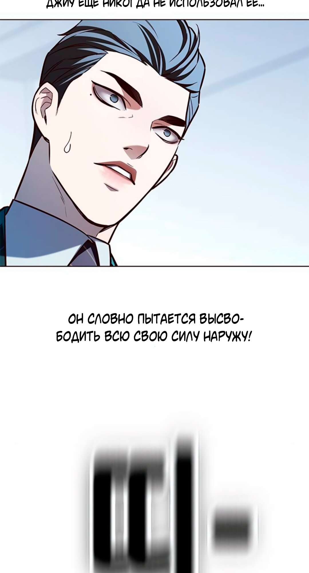 Read Элисед Eleceed Ru Manga Online
