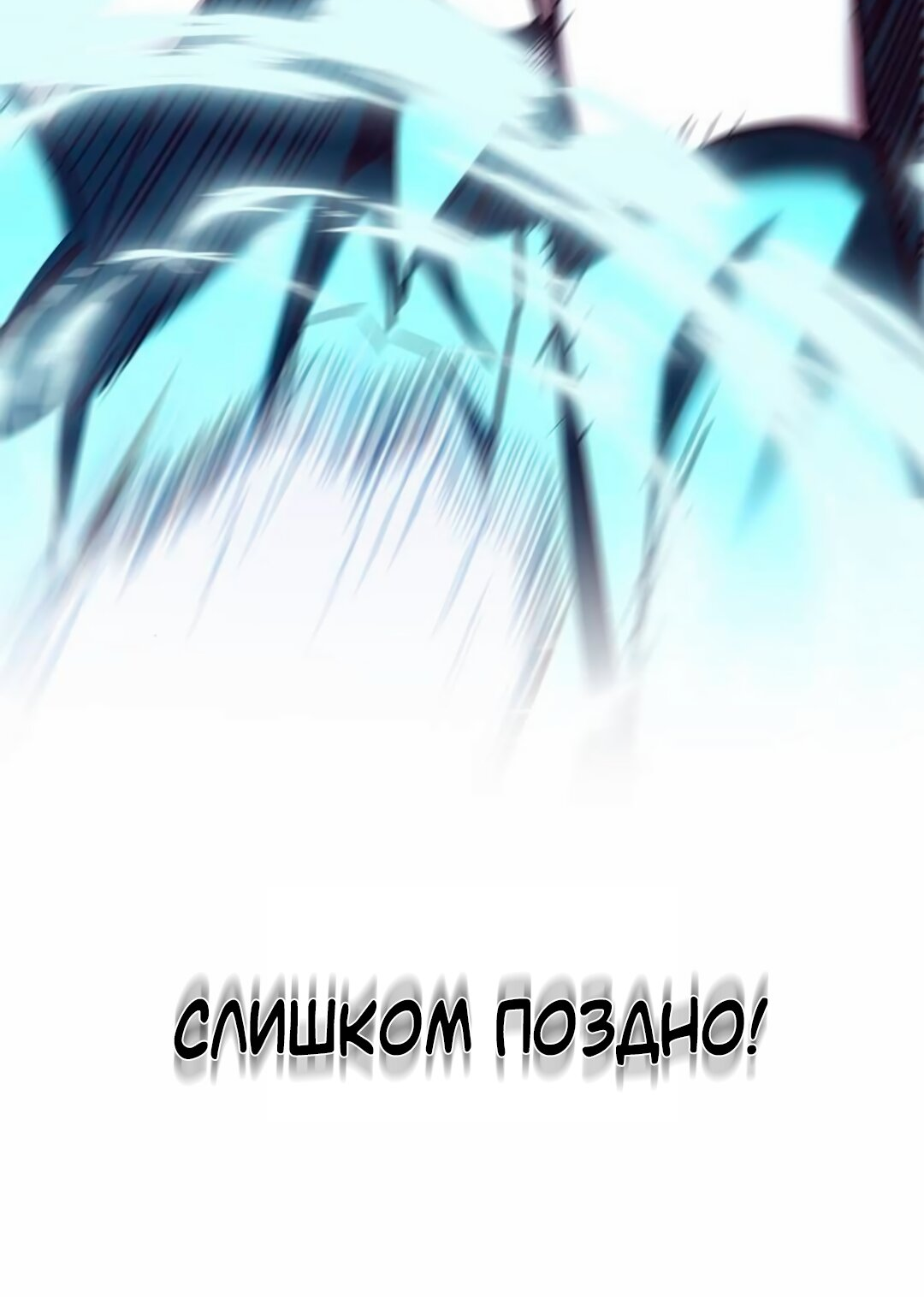 Read Элисед Eleceed Ru Manga Online