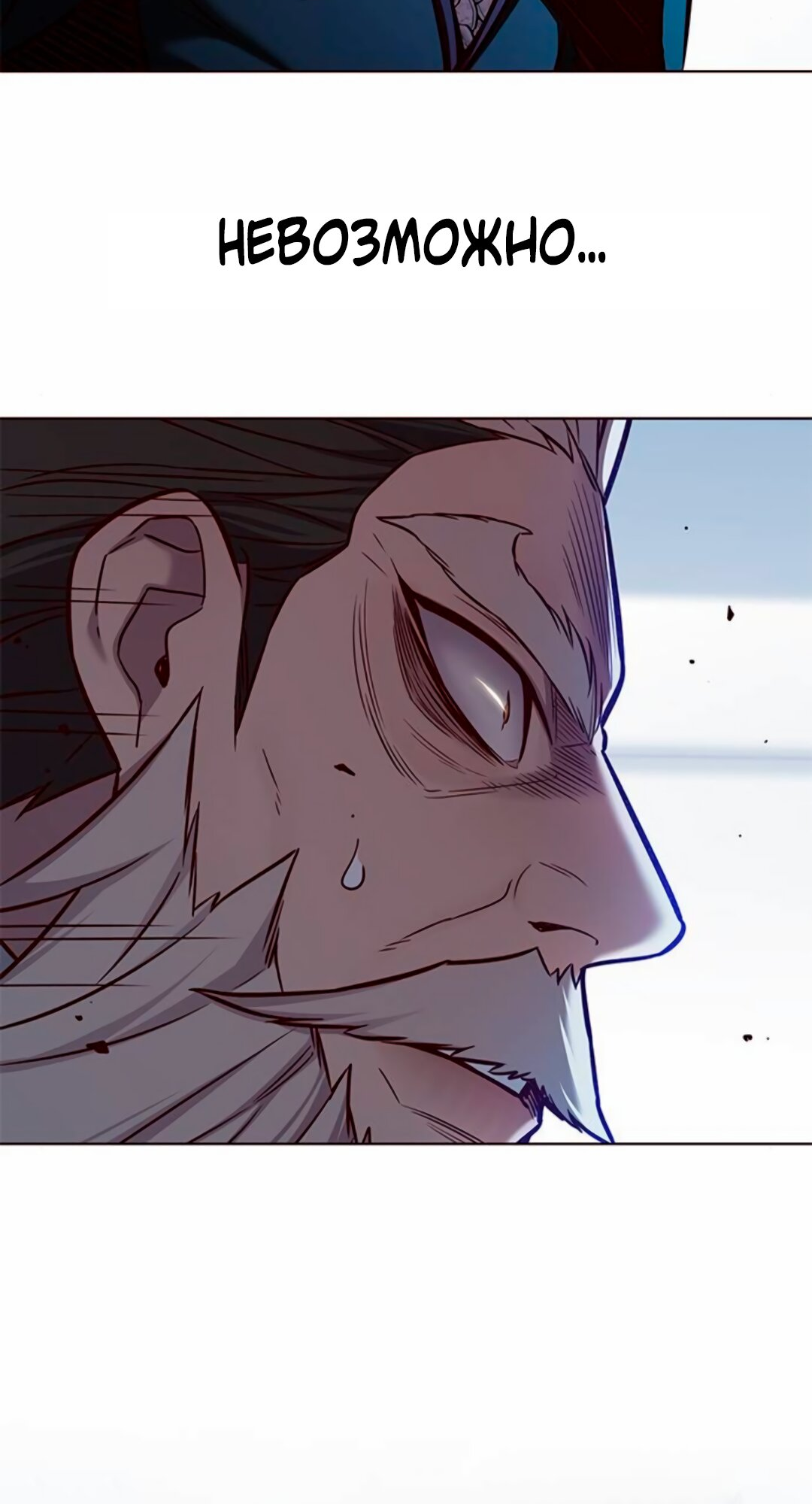 Read Элисед Eleceed Ru Manga Online