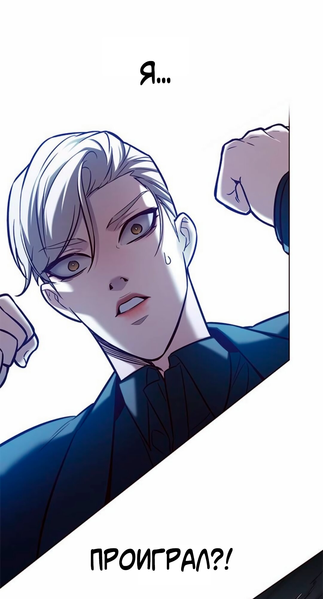 Read Элисед Eleceed Ru Manga Online