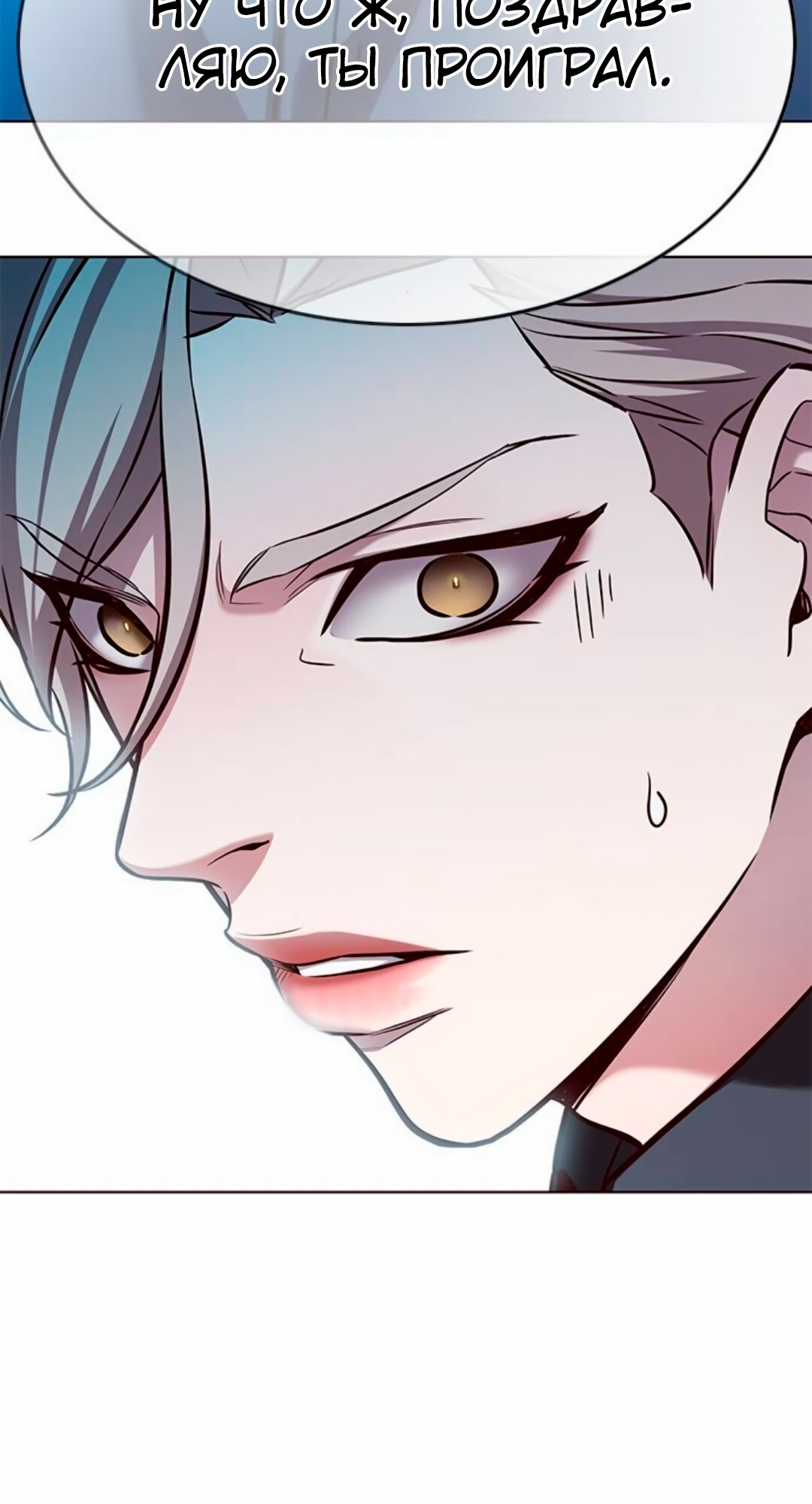Read Элисед Eleceed Ru Manga Online