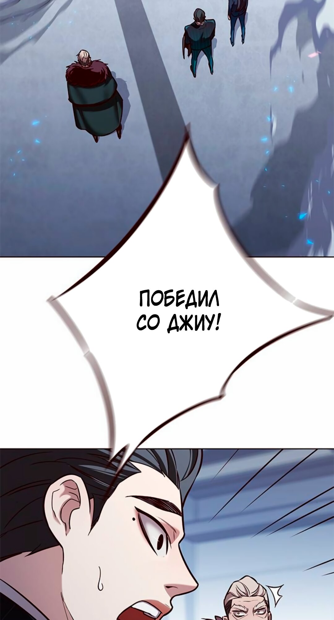 Read Элисед Eleceed Ru Manga Online