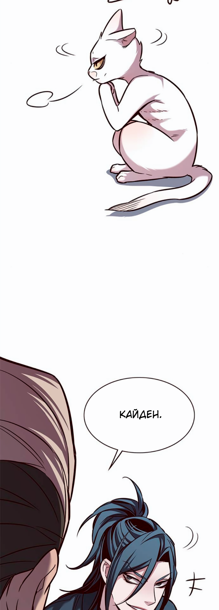 Read Элисед Eleceed Ru Manga Online